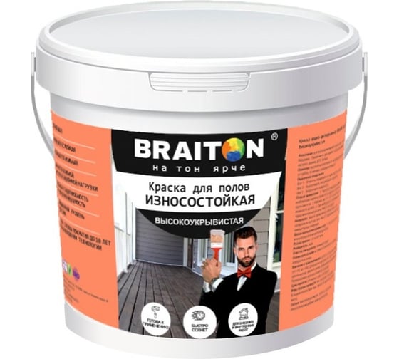 Краска ВД фасадная BRAITON paint для полов, износостойкая, 2,5 кг, База С kpolbrbazac2,5 1