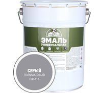 Эмаль универсальная Эксперт алкидная, полуматовая, серая, 5кг 33912