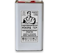 Гидроизолирующее средство на растворителе без запаха РЕКОРД 5 л ГФ24