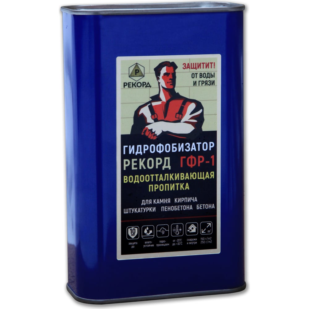 Гидрофобизатор на растворителе РЕКОРД 1 л ГФ07 - выгодная цена, отзывы ...