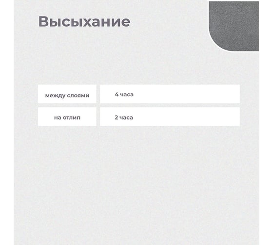 Грунт-эмаль по ржавчине DALI 3 в 1 Графитовая серебристая, 0.75 л 221452