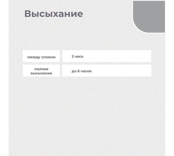 Акриловая универсальная эмаль DALI полуматовая, серая Ral 7004, 0.9 кг 221446