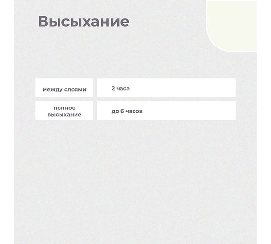 Акриловая универсальная эмаль DALI полуматовая, база А, белая Ral 9010, 2.2 кг 221441