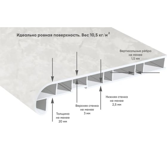 Подоконник Estera дуб белый матовый, 1200x500 мм 01.05.087.1200.500
