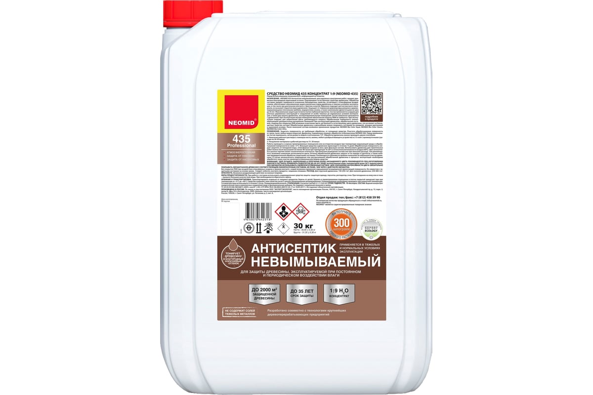 Финишный декоративный невымываемый антисептик NEOMID Неомид 435 (30 кг ...