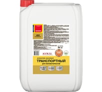 Деревозащитное средство для пиломатериалов NEOMID Неомид 460 (30 кг) Н-460-30/к1:19