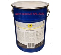 Краска напольная износостойкая COLOR SAFETY для сигнальной разметки пола, красная, 7 кг CS-107RD