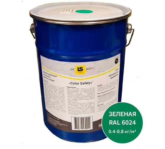 Краска напольная износостойкая COLOR SAFETY для сигнальной разметки пола, зеленая, 7 кг CS-107GR