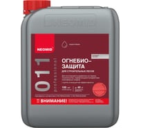 Огнебиозащита для строительных лесов NEOMID 6 кг Н-Огн.Труд.-6/гот