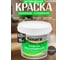 Краска интерьерная для внутренних работ Sinara, супер белая, матовая, водно-дисперсионная на акриловой основе, 1.5 кг SP 014 2