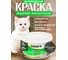 Краска интерьерная для внутренних работ Sinara, супер белая, матовая, водно-дисперсионная на акриловой основе, 3кг SP 009 4