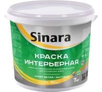 Краска интерьерная для внутренних работ Sinara, супер белая, матовая, водно-дисперсионная на акриловой основе, 7кг SP 003