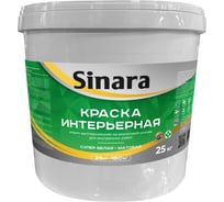 Краска интерьерная для внутренних работ Sinara, супер белая, матовая, водно-дисперсионная на акриловой основе, 25 кг SP 098