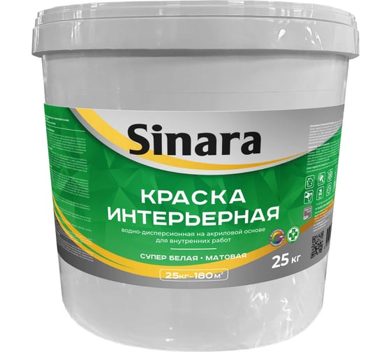 Краска интерьерная для внутренних работ Sinara, супер белая, матовая, водно-дисперсионная на акриловой основе, 25 кг SP 098