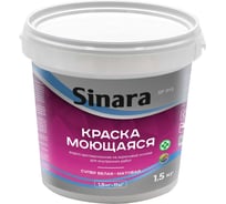 Краска моющаяся для внутренних работ Sinara супер белая, матовая, водно-дисперсионная на акриловой основе, 1.5 кг SP 015