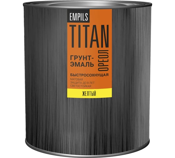 Грунт-эмаль быстросохнущая ОРЕОЛ TITAN матовая жёлтая RAL 1023 2.2 л 2 83766