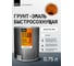 Грунт-эмаль быстросохнущая TОРЕОЛ ITAN матовая белая RAL 9010 0.75 л 0 83760 5