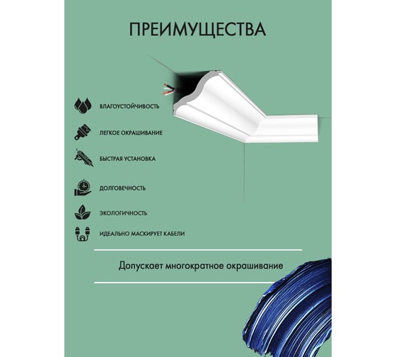 Потолочный лепной карниз Oracdecor Orac белый, из дюрофома, 22 шт в упаковке CB503N