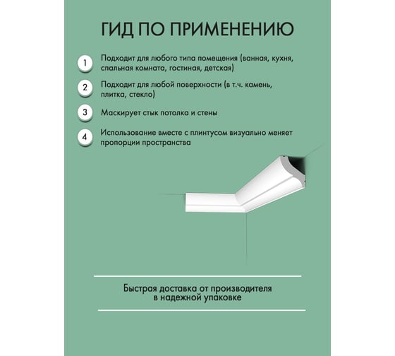Потолочный лепной карниз Oracdecor Orac белый, из дюрофома, 27 шт в упаковке CB502N