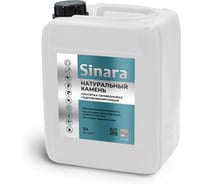 Пропитка силиконовая гидрофобизирующая Sinara «НАТУРАЛЬНЫЙ КАМЕНЬ» декоративный эффект, 5 л SP 058