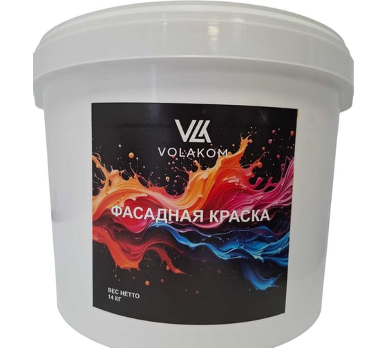 Краска ВД акриловая фасадная матовая Volakom NCS S 7502-B (палитра светлых пастельных тонов), 1.4кг 182579