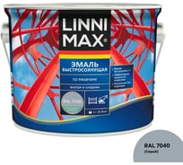 Эмаль быстросохнущая по ржавчине LINNIMAX шелковисто-матовая, RAL 7040 948107128