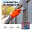 Эмаль быстросохнущая по ржавчине LINNIMAX шелковисто-матовая, RAL6005 948107125 2