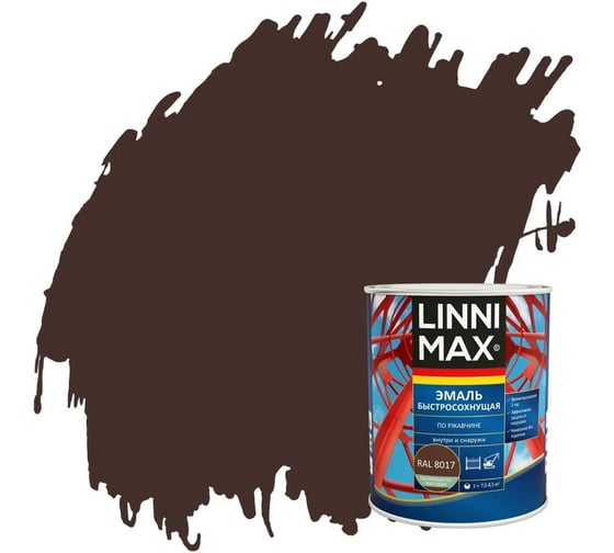 Эмаль быстросохнущая по ржавчине LINNIMAX шелковисто-матовая, RAL8017 948107129 1