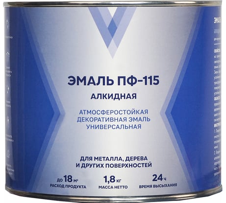 Эмаль V ПФ-115, алкидная, глянцевая, 1.8 кг, зеленая 276689