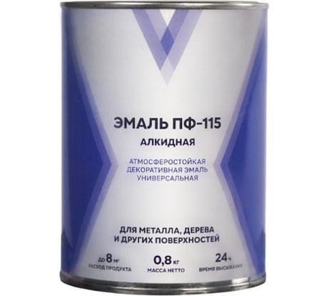 Эмаль V ПФ-115, алкидная, глянцевая, 0.8 кг, красная 276696