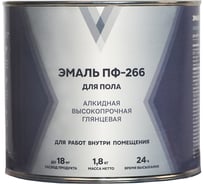 Эмаль V ПФ-266 для пола , алкидная, высокоглянцевая, 1.8 кг, красно-коричневая 276725