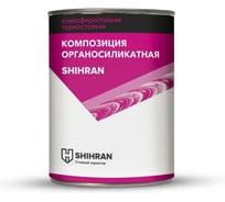 Органосиликатная композиция SHIHRAN шоколадная RAL 8017 0,8кг 007773