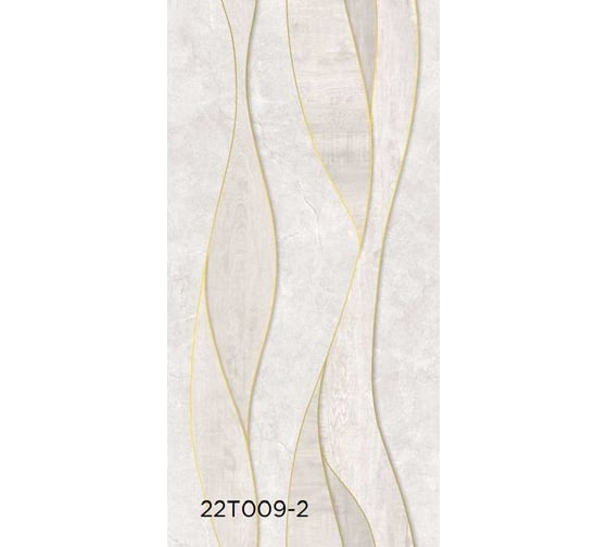 Панель Центурион ПВХ, 0.250x2.7м 22Т009-2 Цунами Серебро 10 шт/уп 90933 1