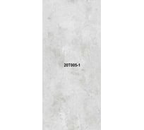 Панель Центурион ПВХ, 0.250x2.7м, 20Т005-1 Хрустальный фон 10 шт/уп 90987