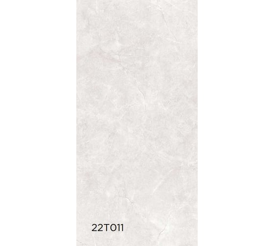 Панель Центурион ПВХ, 0.250x2.7м, 22Т011 Скала 10 шт/уп 86101