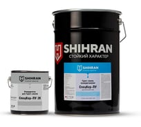 Грунт-эмаль полиуретановая SHIHRAN 2К СпецКор ПУ полуматовая темно-серая RAL 7024 комплект 25 кг 007766