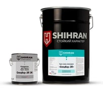 Грунт-эмаль эпоксидная SHIHRAN 2К СпецКор ЭП темно-зеленая RAL 6005 комплект 23,2 кг 007746
