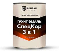 Грунт-эмаль SHIHRAN СпецКор 3в1, матовая красно-коричневая RAL 8012 0,8кг 007548