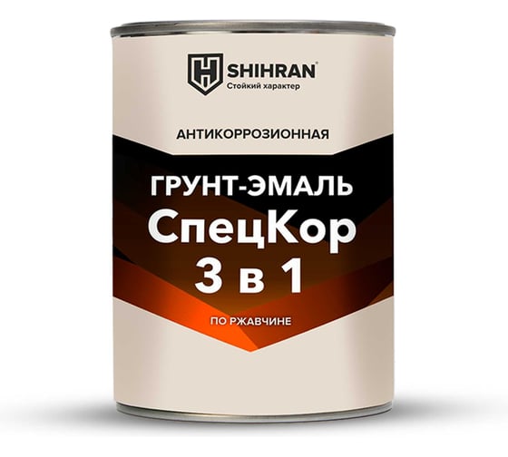 Грунт-эмаль SHIHRAN СпецКор 3в1, матовая черная RAL 9004 0,8кг 005401