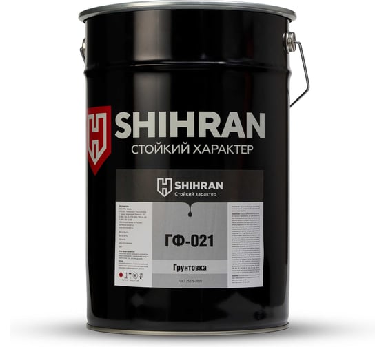 Грунт SHIHRAN ГФ-021 красно-коричневый 25кг 007669