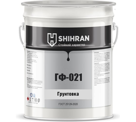 Грунт SHIHRAN ГФ-021 серый 25кг 007671