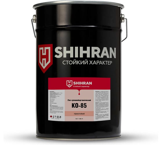 Лак термостойкий SHIHRAN КО-85 20кг 007611