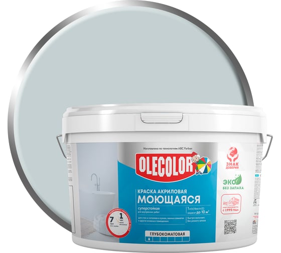 Краска водно-дисперсионная Olecolor база А, моющаяся NCS S 2002-B50G, 3 кг / 1 4300016186