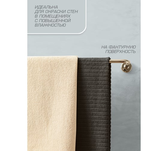 Краска водно-дисперсионная Olecolor база А, моющаяся NCS S 2002-B50G, 3 кг / 1 4300016186