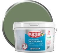 Краска водно-дисперсионная Olecolor база А, моющаяся NCS S 4010-G30Y, 3 кг / 1 4300016184