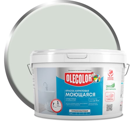 Краска водно-дисперсионная Olecolor база А, моющаяся NCS S 1502-G, 3 кг / 1.87 4300016187