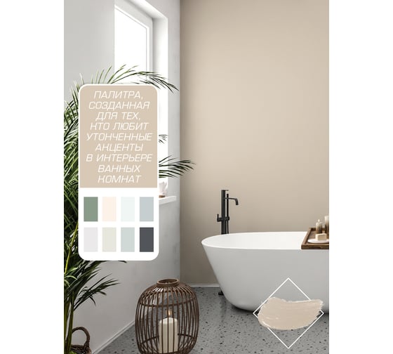 Краска водно-дисперсионная Olecolor база А, моющаяся NCS S 1505-Y30R, 1 кг / 0 4300016174