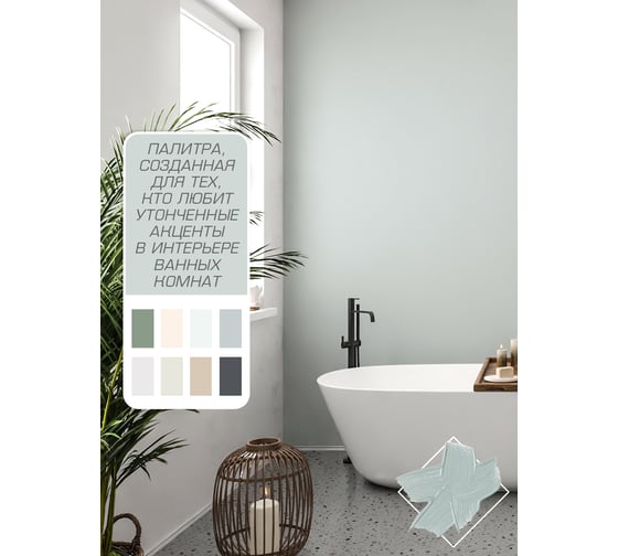 Краска водно-дисперсионная Olecolor база А, моющаяся NCS S 1502-G, 1 кг / 0.62 4300016179