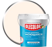 Краска водно-дисперсионная Olecolor база А, моющаяся NCS S 0603-Y40R, 1 кг / 0 4300016177