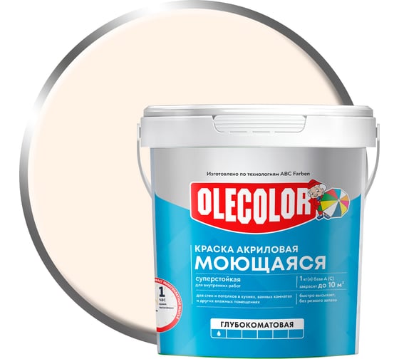 Краска водно-дисперсионная Olecolor база А, моющаяся NCS S 0603-Y40R, 1 кг / 0 4300016177